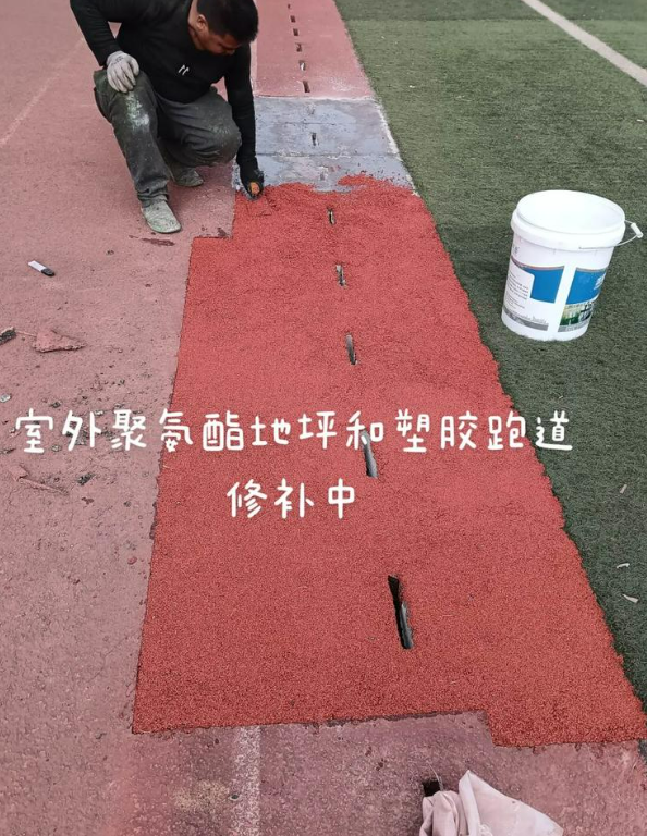 翁牛特球场地面翻新维修，核心是先诊断破损